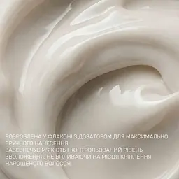 Маска-бальзам для нарощеного волосся OLIE'RE PARIS Contraste Hair Extensions Mask 500 мл - мініатюра 2