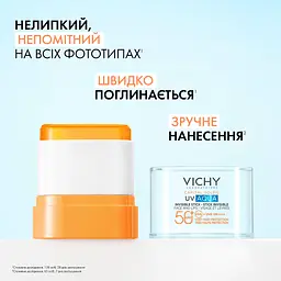 Капіталь Солей ЮВ-Аква, сонцезахисний ультралегкий зволожувальний засіб у форматі стіку для шкіри обличчя та губ Vichy SPF 50+  - мініатюра 6