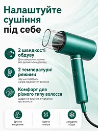 Професійний фен зелений 1800 W з холодним обдувом, іонізацією та насадкою-концентратором (49675926) - мініатюра 4