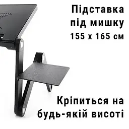 Столик для ноутбука UFT Free Table-2 з активним охолодженням - мініатюра 2