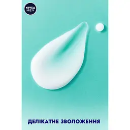 Бальзам після гоління Nivea Men Fresh Kick 100 мл (81383) - мініатюра 6