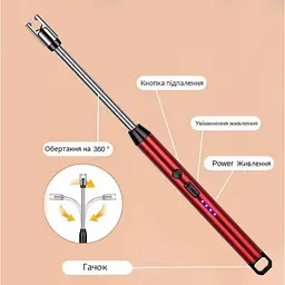 Електроімпульсна акумуляторна запальничка з гнучким стрижнем, червона запальничка для кухні BBQ Lighter - мініатюра 2