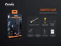 Велофара Fenix BC26R - мініатюра 18