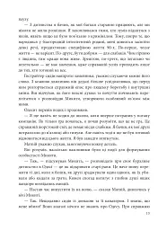 Одеський хлопчик - Василь Багрій - мініатюра 11