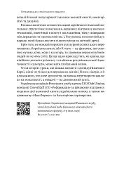 Корейське економічне диво: як Південна Корея стала технологічним гігантом за 30 років - мініатюра 7