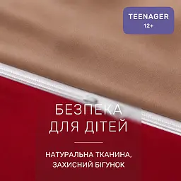 Дитяча постільна білизна MIRSON TEENAGER фланель Cappuchino/Red 200х220см (2200012885734) - мініатюра 5