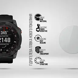 Гідрогелева плівка на годинники Garmin Fenix 7X Solar ArmorStandart захисна плівка для смарт годинників прозора (ARM85996) - мініатюра 2