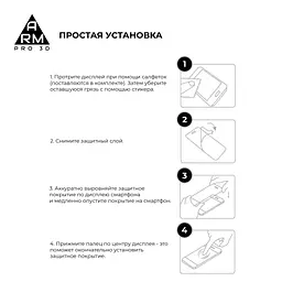 Захисне скло на Apple iPhone 12 mini з олеофобним покриттям, Pro 3d, повне проклеювання, антистатичний і пиловідштовхуючий шар, 9H, самоклеючеся, 3D, на весь екран, антистатичний клей, оригінал ArmorStandart (ARM57357) - мініатюра 6