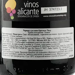 Вино Pinoso Cristatus Tinto, червоне, сухе, 13,5%, 0,75 л (ALR13243) - мініатюра 3