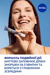 Сироватка-філлер NIVEA Q10 Експерт проти зморщок з направленою дією 15 мл (98750) - мініатюра 3