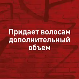 Гель-спрей для волосся Shockwaves Текстура та блиск, 150 мл - мініатюра 4