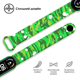 Силіконовий ремінець для фітнес-трекера Xiaomi Mi Band 5/6/7, RM, зелений, з дизайнерським принтом, для фітнес-браслета, з регулятором довжини, для повсякденного використання, ArmorStandart (ARM59269) - мініатюра 3