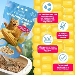 Наповнювач кукурудзяний Modes Pet Sanit 4.2 кг - мініатюра 2