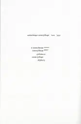 Я їду додому їсти шовковицю з дерева - мініатюра 10