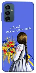 Чохол Demsky Сміливі завжди щастя мають для Samsung Galaxy M14 5G