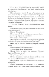 Ляльковий будиночок - мініатюра 11