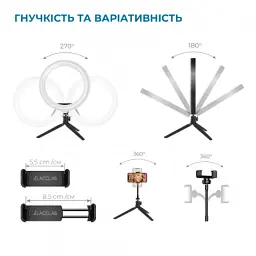 Набір блогера ACCLAB AL-LR101 2in1 Ring of Light Holder (1283126502033) - мініатюра 3