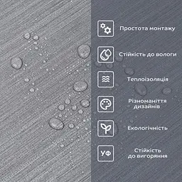 Вінілова плитка що самоклеїться Sticker Wall в рулоні 600х3000х2мм Мат SW-00002055 - мініатюра 5