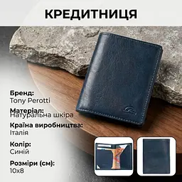 Кредитниця Tony Perotti натуральна шкіра Nevada 3813 (90513) Синя - мініатюра 3