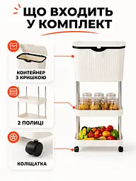 Кухонний візок з урною для сміття білий 78,5×29×20 см на колесах (49676048) - мініатюра 5