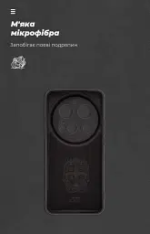 Чохол ArmorStandart ICON для Xiaomi 15 Ultra Camera cover Black - мініатюра 4