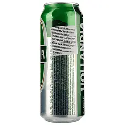 Пиво Hollandia світле, 5%, з/б, 0.5 л - мініатюра 2