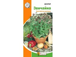 Душниця ЯСКРАВА звичайна (20 пачок) 0,1г