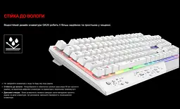 Клавіатура ігрова механічна MSI Vigor GK-30 UA USB White - мініатюра 8