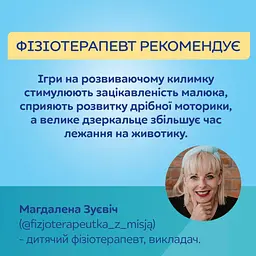 Килимок для ігор на животику Canpol babies BabiesBoo (68/094) - мініатюра 13