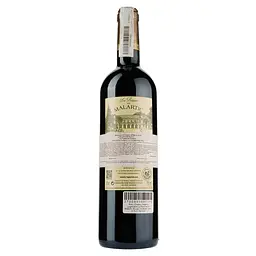 Вино Chateau Malartic-Lagraviere La Reserve de Malartic Rouge, червоне, сухе, 0,75 л - мініатюра 2