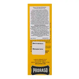 Бальзам для догляду за бородою Proraso Wood&Spice 100 мл - мініатюра 6