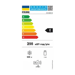 Морозильный ларь PRIME Technics CS 50649 M - миниатюра 9