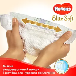 Підгузки Huggies Elite Soft 4 (8-14 кг), 99 шт. - мініатюра 6