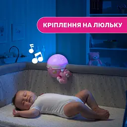 Іграшка-проектор Chicco Next 2 Stars, рожевий (07647.10) - мініатюра 6