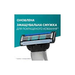 Змінні касети Gillette Mach3 10 шт. + Mach3 Charcoal 5 шт. (8700216876094) - мініатюра 5
