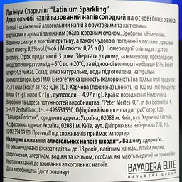 Алкогольний напій Latinium Sparkling 8.5% 0.75 л (654318) - мініатюра 4