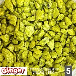 Грунт Аква Ginger Pro 3.5 кг №5 жовтий 5-10 мм  - мініатюра 2