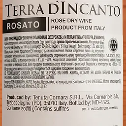 Вино Terra d'Incanto Rosato рожеве сухе 0.75 л - мініатюра 4