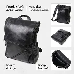 Місткий рюкзак з натуральної шкіри Vintage 22249 чорний - мініатюра 3