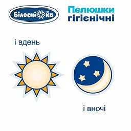 Уцінка. Одноразові пелюшки гігієнічні Білосніжка 90х60 см 30 шт. - мініатюра 5