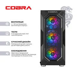Персональний комп'ютер COBRA Advanced (A55.32.S10.55.22322) - мініатюра 2