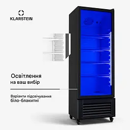 Холодильник для напоїв Klarstein GrandCooler 270 л 150 Вт (10046641) - мініатюра 4