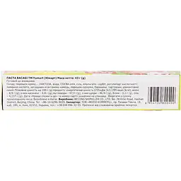 Паста Yumart Васабі 43 г (575479) - мініатюра 3