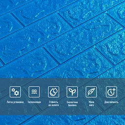 3D панель Sticker Wall самоклеюча 700х770х5мм цегла Синя 003-5 SW-00000154 - мініатюра 4