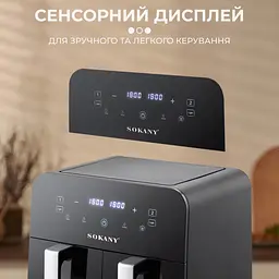 Мультипіч-аерофритюрниця Sokany SK-10005 10 л - мініатюра 5