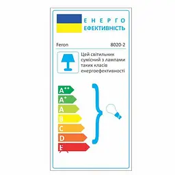 Свiтильник точковий Feron 8020-2 під лампу 5-мультиколор (20078) - мініатюра 3