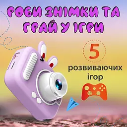 Дитячий міні фотоапарат Happy Life UR949V Вушка 20 Мп з іграми, фіолетовий - мініатюра 4