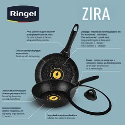 Сковорода Zira глибока 28 см Ringel kuh0016652 - мініатюра 5