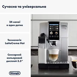 Кавомашина DeLonghi Dinamica Plus ECAM 380.85 SB (132215485) - мініатюра 3
