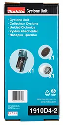 Насадка циклон з фіксатором для аккумуляторного пилососа Makita DCL140, DCL180, DCL181, DCL280, DCL281, DCL286F, CL001G, CL003G (1910D4-2) - мініатюра 5